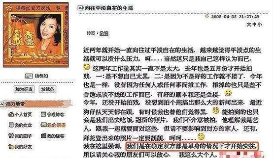 杨恭如的家庭情况,杨恭如被掌掴是哪一年