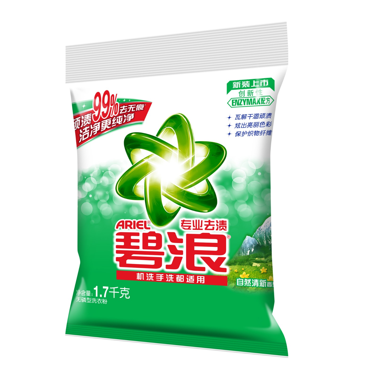有氧洗衣粉十大品牌排行榜,哪个品牌洗衣粉洗涤效果好