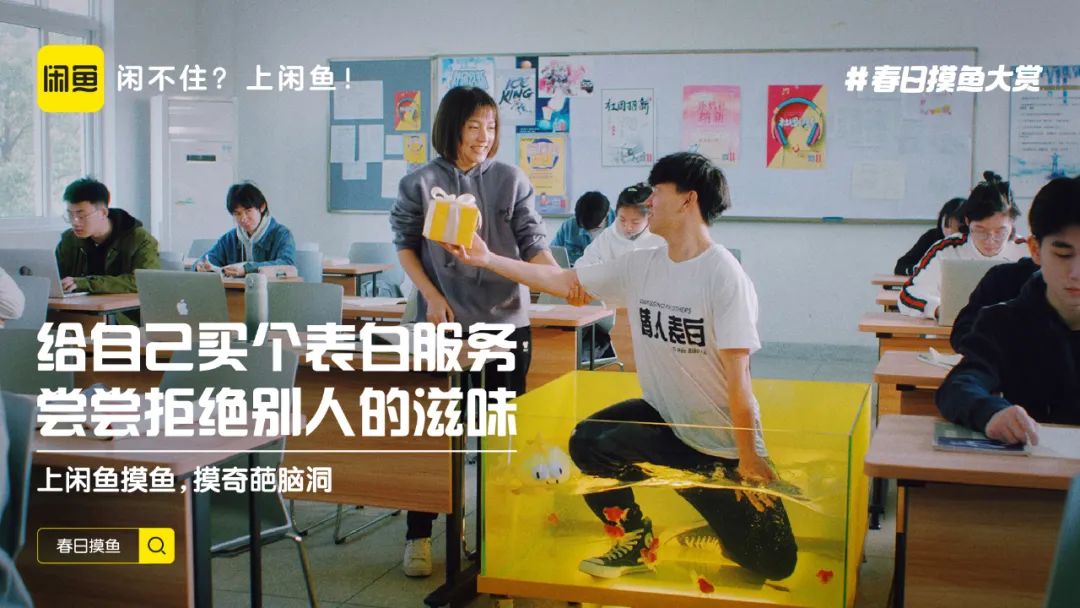 闲鱼有没有什么营销技巧,闲鱼摸鱼活动技巧