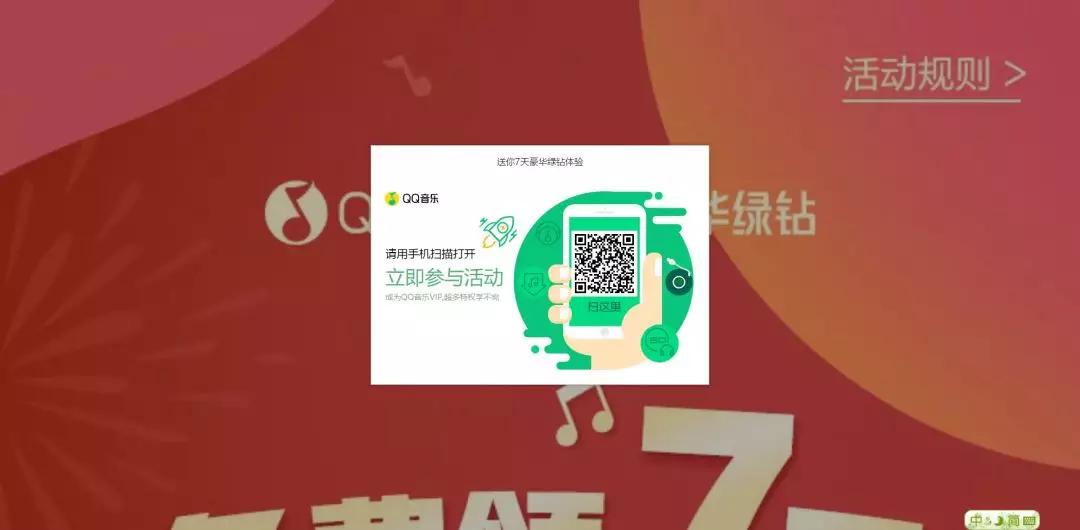 各大app免费领会员的方法,几款常用的app免费会员