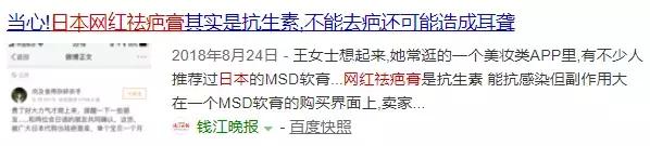 布洛芬有假的吗,布洛芬会有假药吗