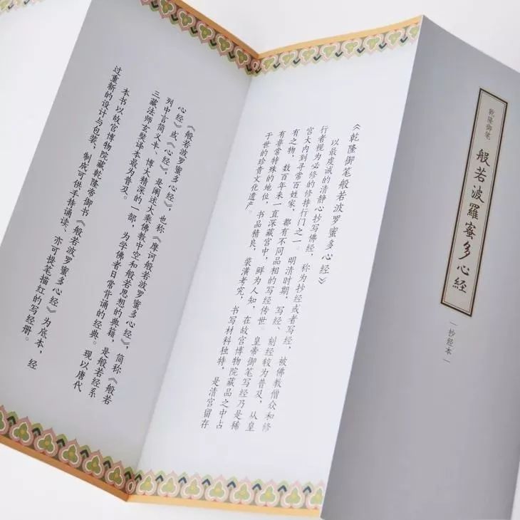 金刚经最核心四句话最完美解说,金刚经最深度的一句话