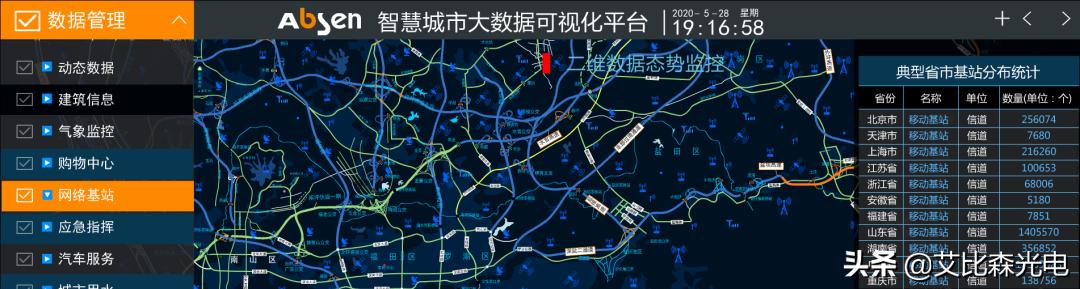 2023北京infocomm展,infocomm展会2020北京