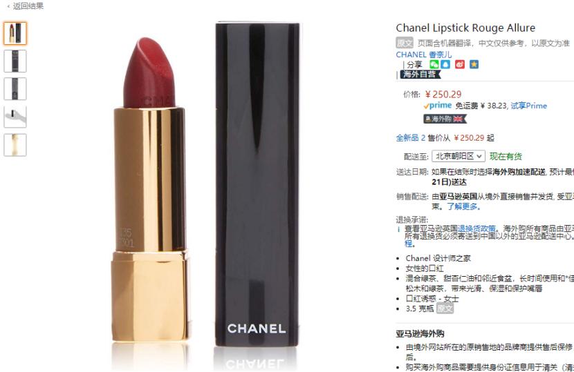 肖战nars口红色号,秋冬大牌口红推荐mac925