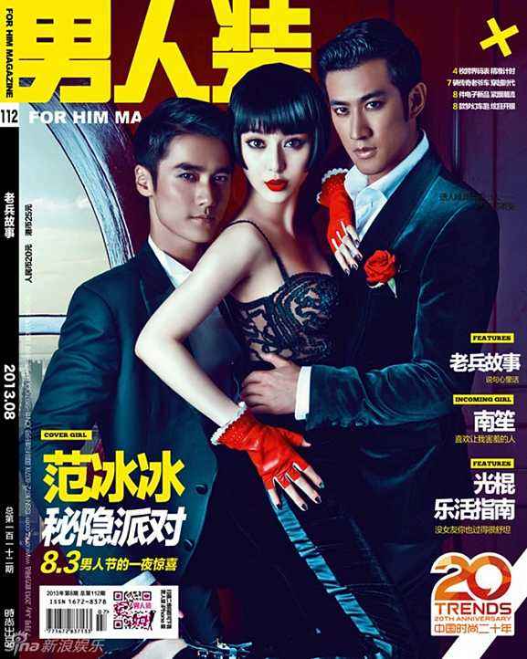 欲罢不能！宅男女神周韦彤再登《男人装》34E爆乳令人血脉喷张！