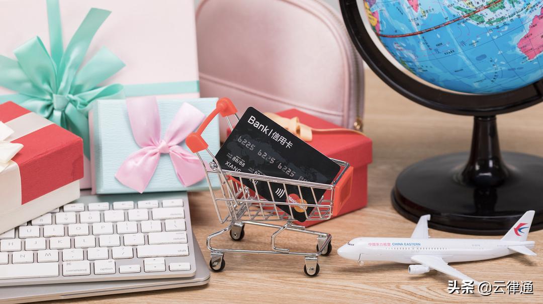 跨境电商新规对海外代购的影响,电商法关于代购