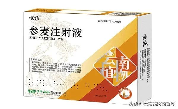 楚雄云植药业有限公司,云南云植药业有限公司