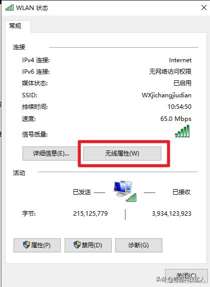 如何在win10上查看wifi密码,wifi密码忘记了如何用电脑查看