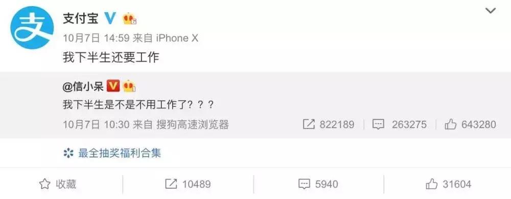 盘点十大意外去世网红,盘点四川十大网红