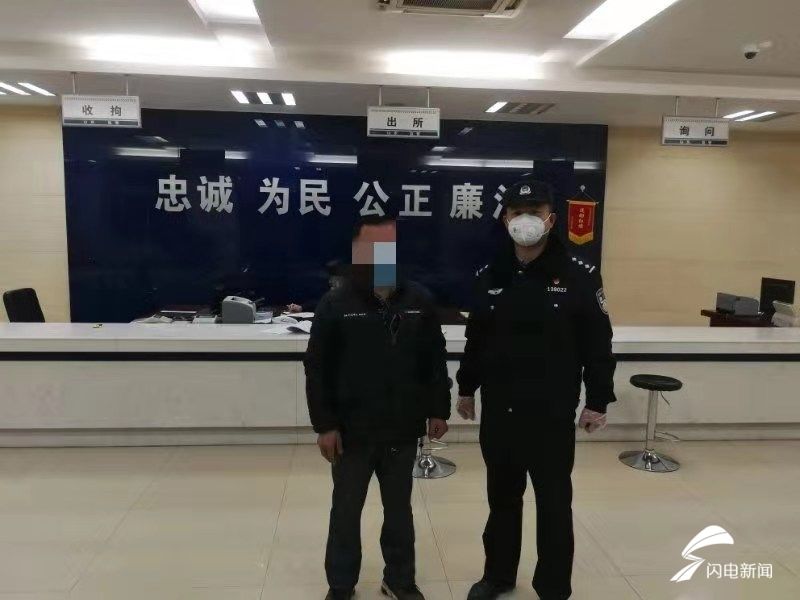 青岛通报查处一起涉疫违法案件,疫情期间打击违法行为不手软