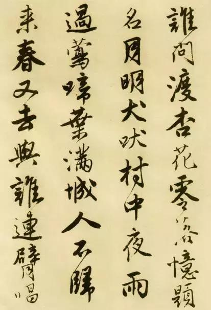 画*宫春**图高手，中国5000年来第一才子！