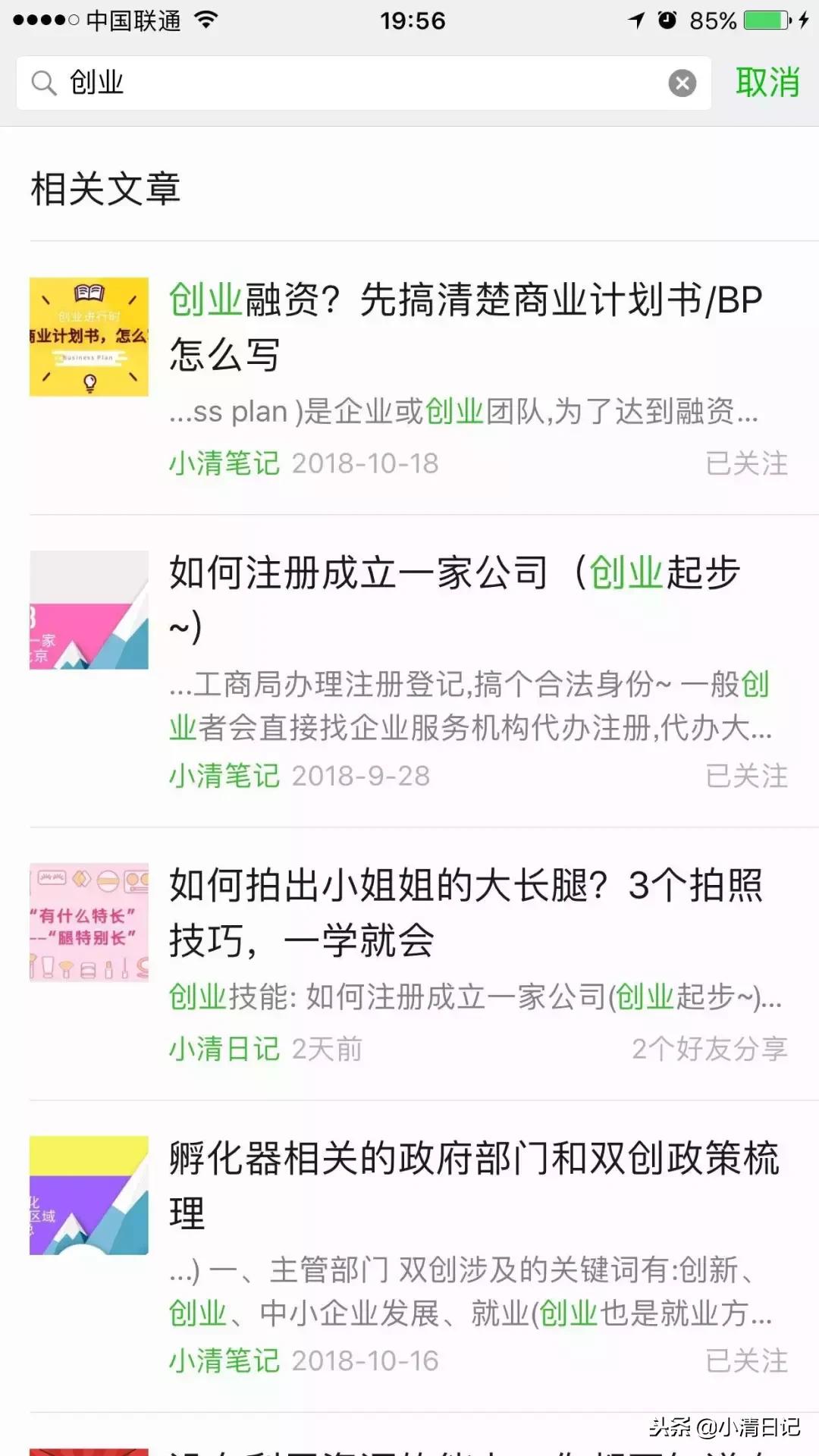 干货在哪里找,如何利用搜索引擎查资料