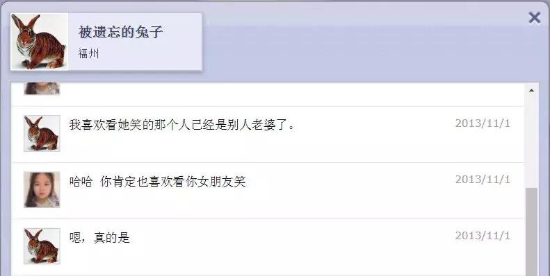 腾讯漂流瓶功能,为何qq漂流瓶功能关闭了