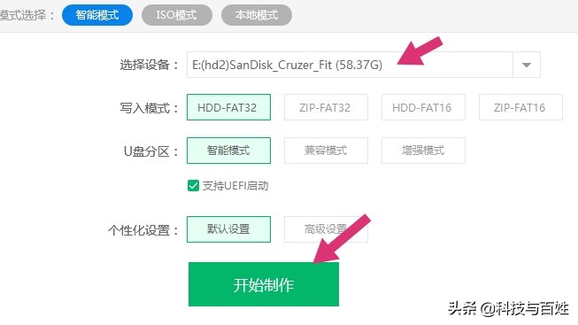 虚拟光驱安装iso镜像系统,虚拟光驱安装win7图解