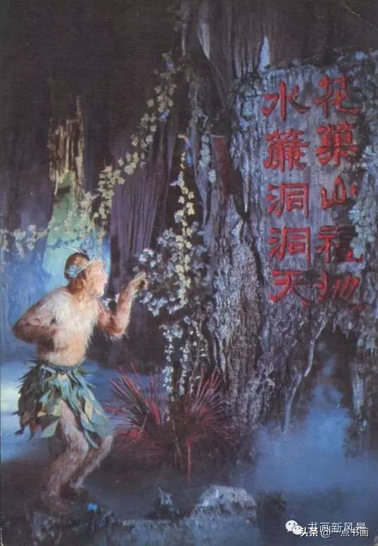 十大美猴王,四大美猴王中谁最强