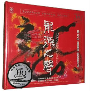 音乐发烧必听歌曲,发烧级音乐欣赏音响