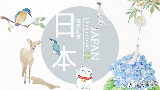 ppt模板温暖日系风,简约日系自然风ppt模板