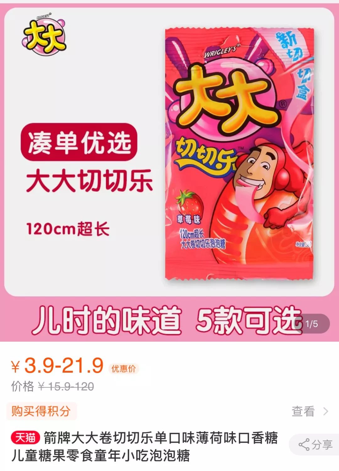 90后怀念儿时春节的味道,90后怀念儿时纯真视频