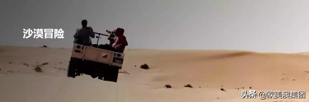 迪拜喷泉旅游攻略,迪拜民俗村旅游攻略