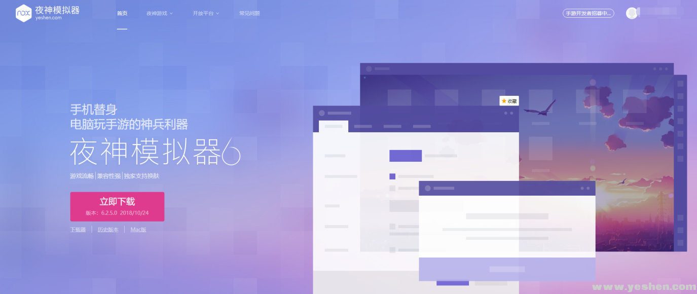 夜神模拟器可以玩手游吗,夜神安卓模拟器怎么玩动作类游戏