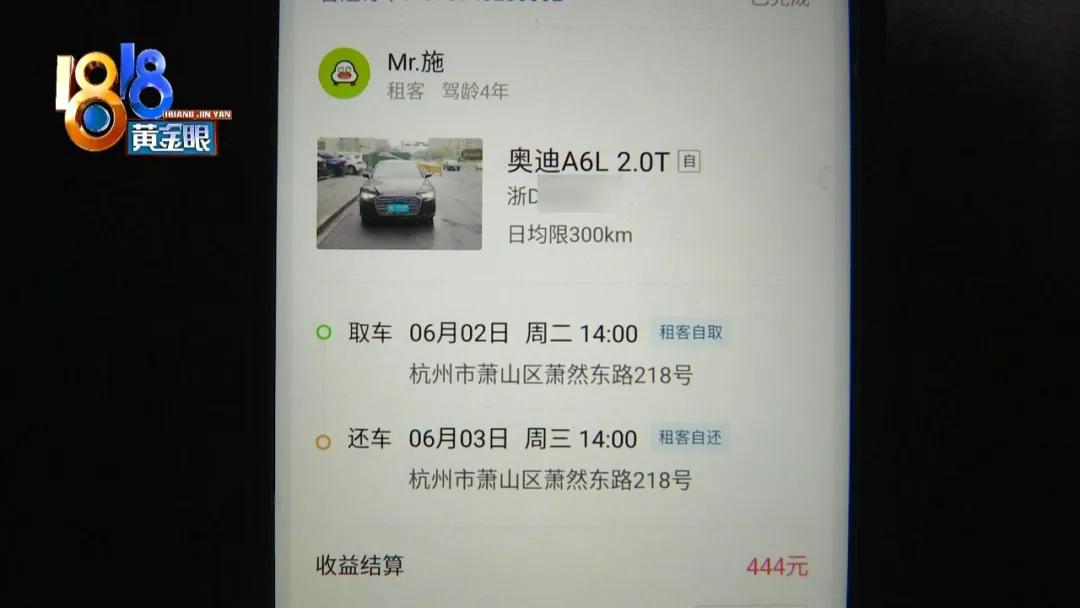 奥迪a6l租给租赁公司价格,奥迪a6l挂靠租赁公司有多少收益