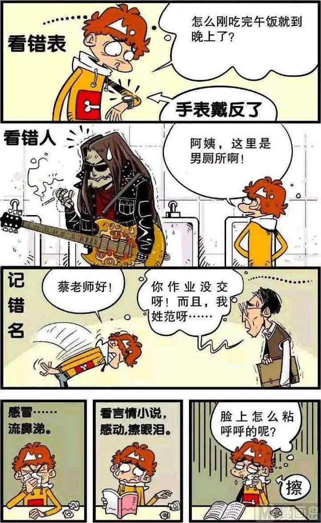 小衰为了防止QQ被盗，设置了一个超复杂的密码。