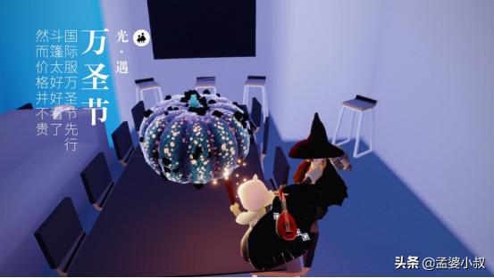 光遇国际服红金斗篷,光遇国际服万圣节物品价格展示