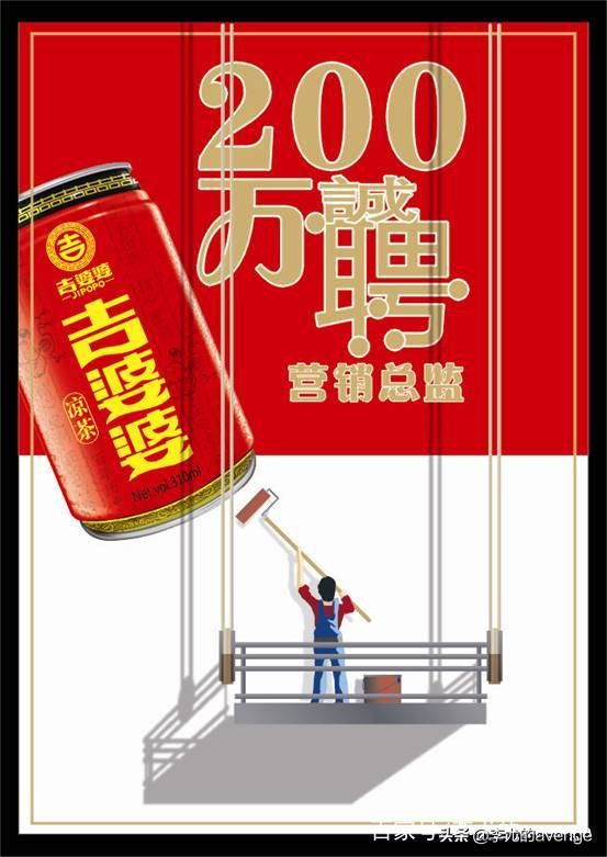 王老吉与加多宝谁最好,加多宝和王老吉哪个更好一点