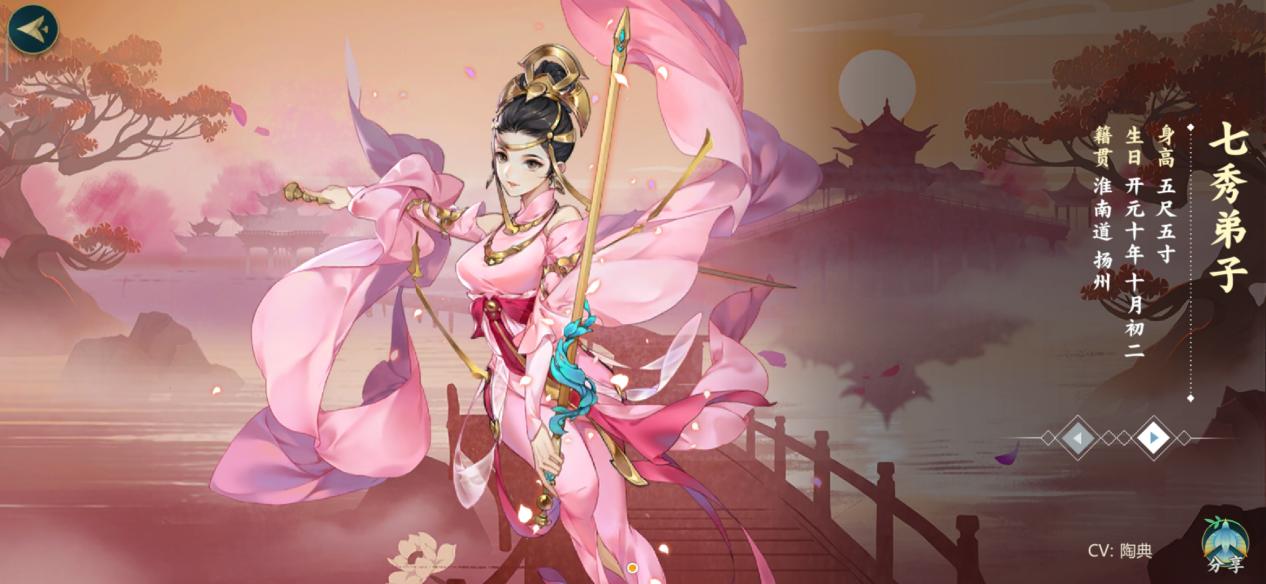 剑网3指尖江湖七秀侠客选什么好,剑网3指尖江湖七秀坊