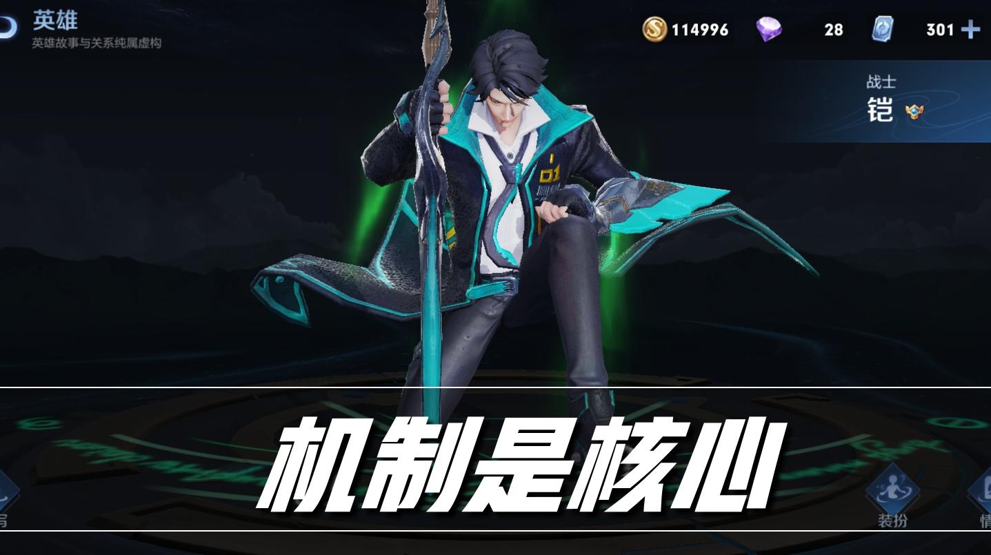 王者荣耀铠为什么这么强大,用铠怎样打到荣耀百星