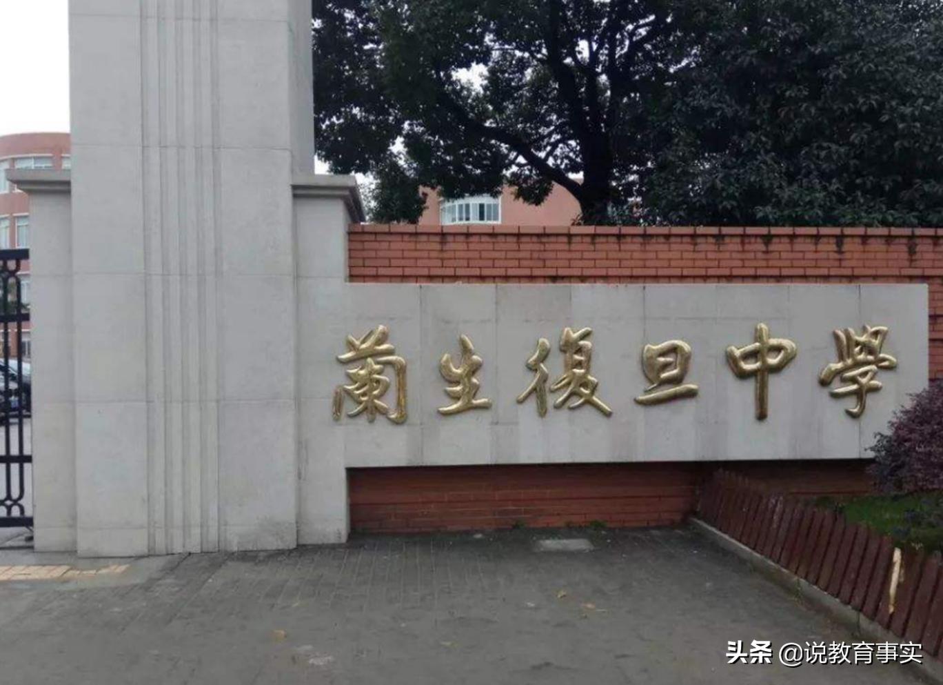 上海超厉害的三所初中，华育中学上榜，网友怒赞：真正的清北摇篮