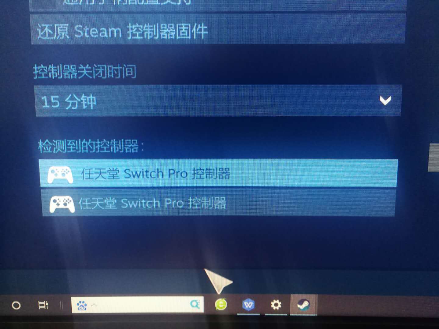 switchpro辨别真假,switchpro真伪