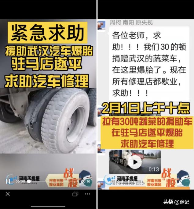 疫路前行共克时艰,战疫之路