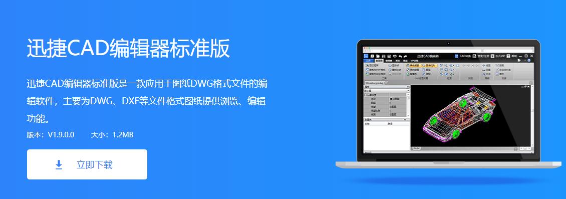 学好cad制图能干什么,七天学会cad第3节课