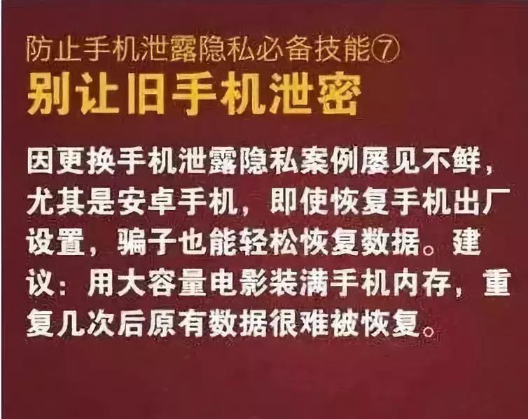 不小心点了微信的有毒链接怎么办,微信点了有毒链接怎么办