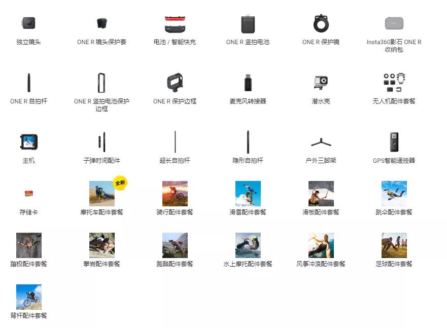 徕卡leicainsta360oner1,insta360oner徕卡拍照对比