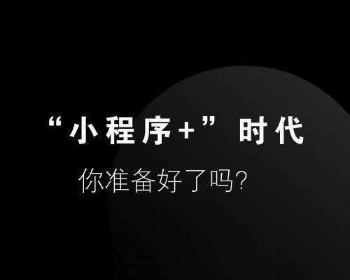 微信小程序直播商城系统多少钱,微信小程序直播商城系统解决方案
