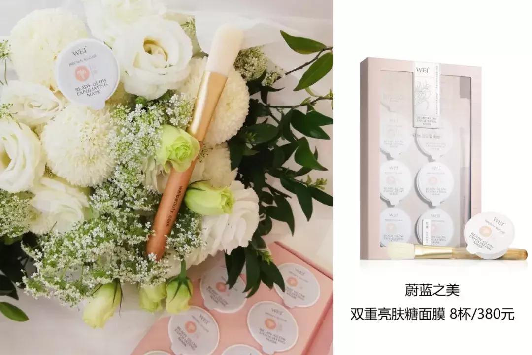 “玉环牌”已失宠，涂抹式面膜就服这一家！