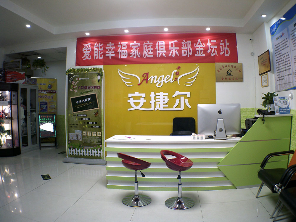 常州金坛教育培训招聘,金坛学思堂教育招聘