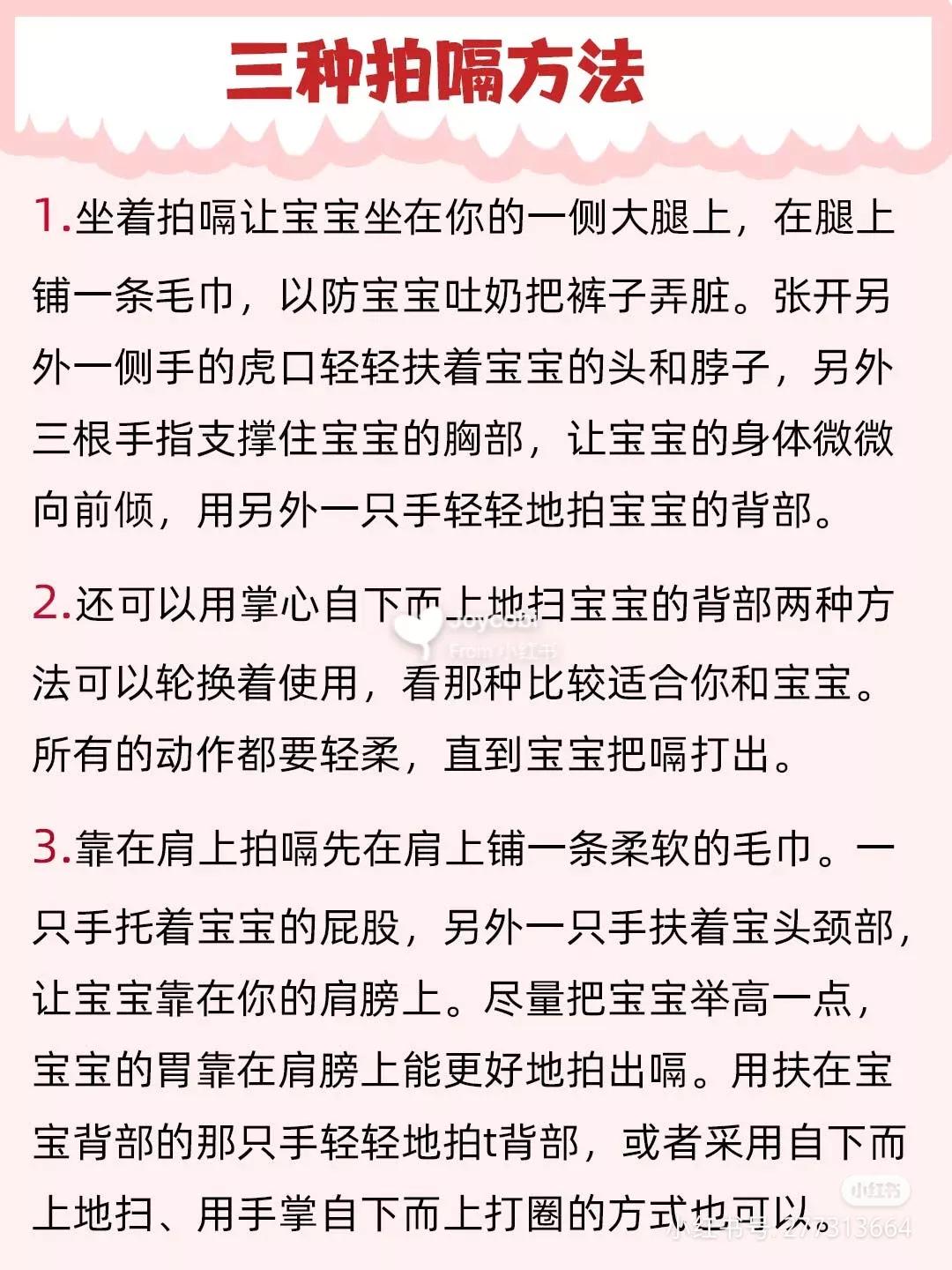 怎么解决宝宝打嗝简单方法,如何解决宝宝打嗝的方法