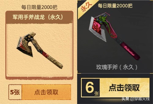 莲花手斧稀有,ak47莲花手斧