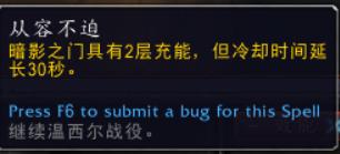 魔兽世界9.0奶德教学,魔兽世界9.0奶德团本