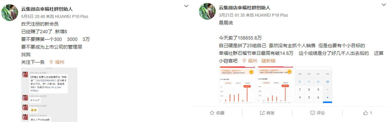 云集为什么会成功,云集案件