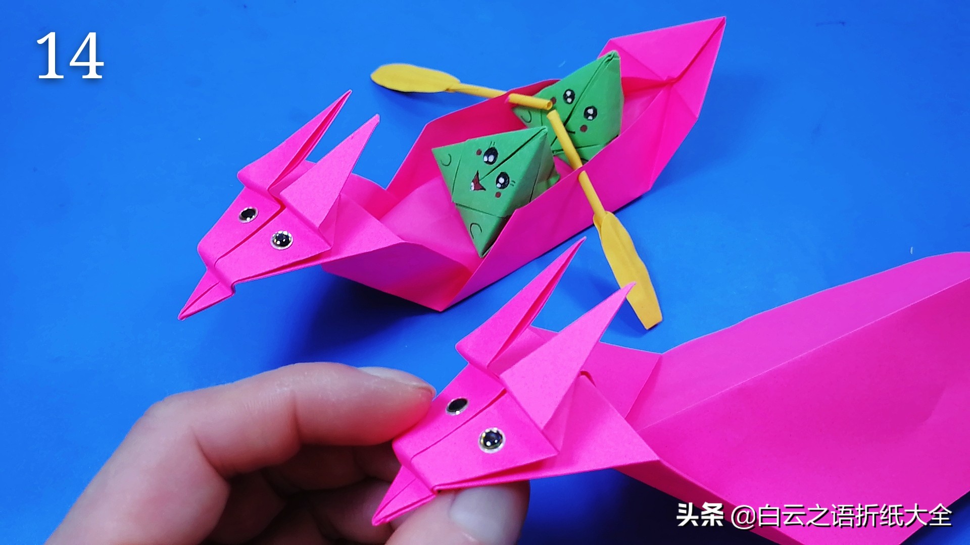 端午节怎么用彩纸折龙舟非常简单,端午节手工简单的划龙舟折纸