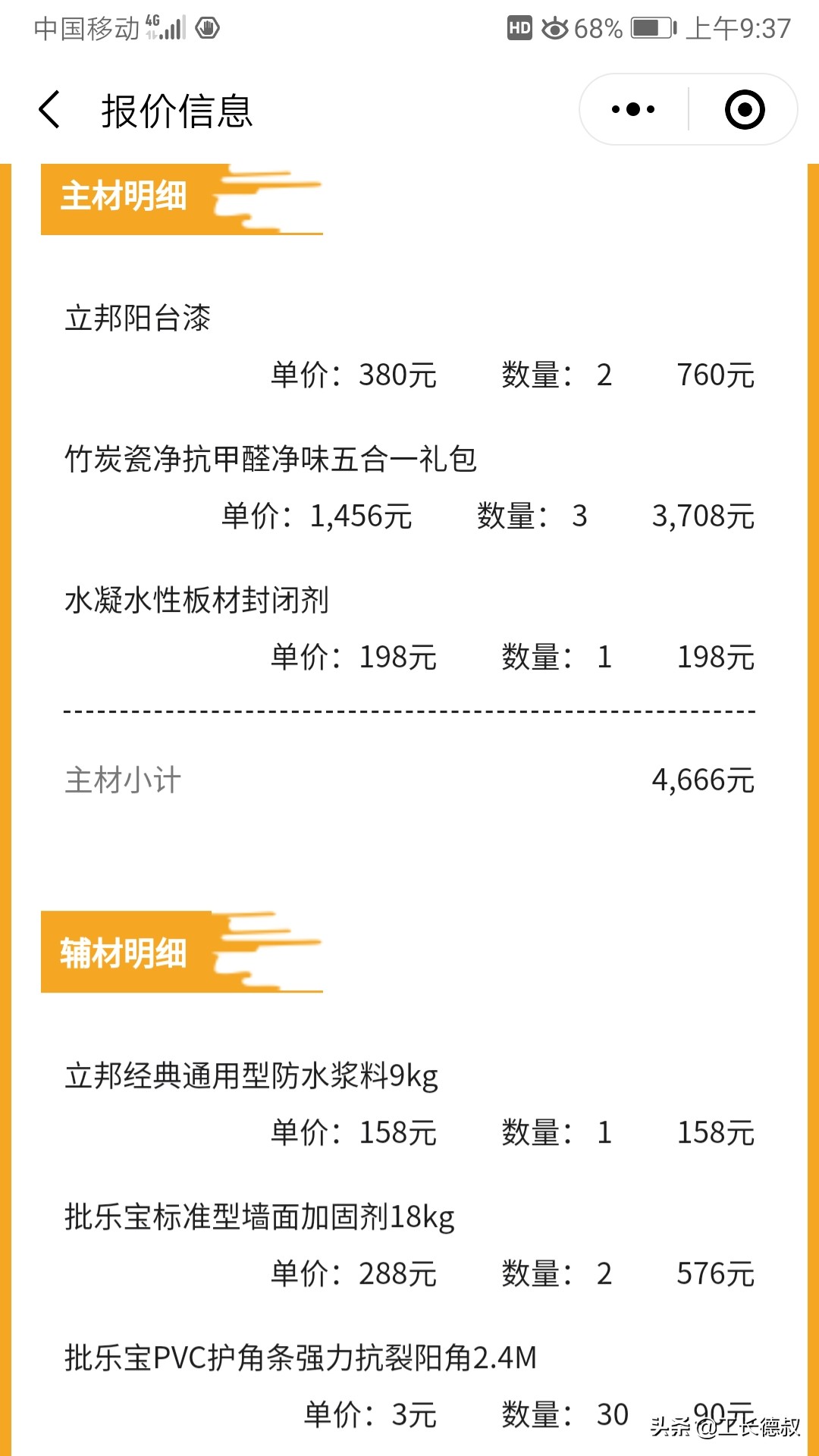 绔嬮偊楂樼婕嗘槸鏅哄晢绋庡悧,绔嬮偊鍎跨婕嗘槸鏅哄晢绋庡悧