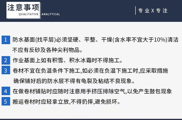 楼顶sbs卷材防水人工多少钱一平方,sBs防水卷材多少钱一平方