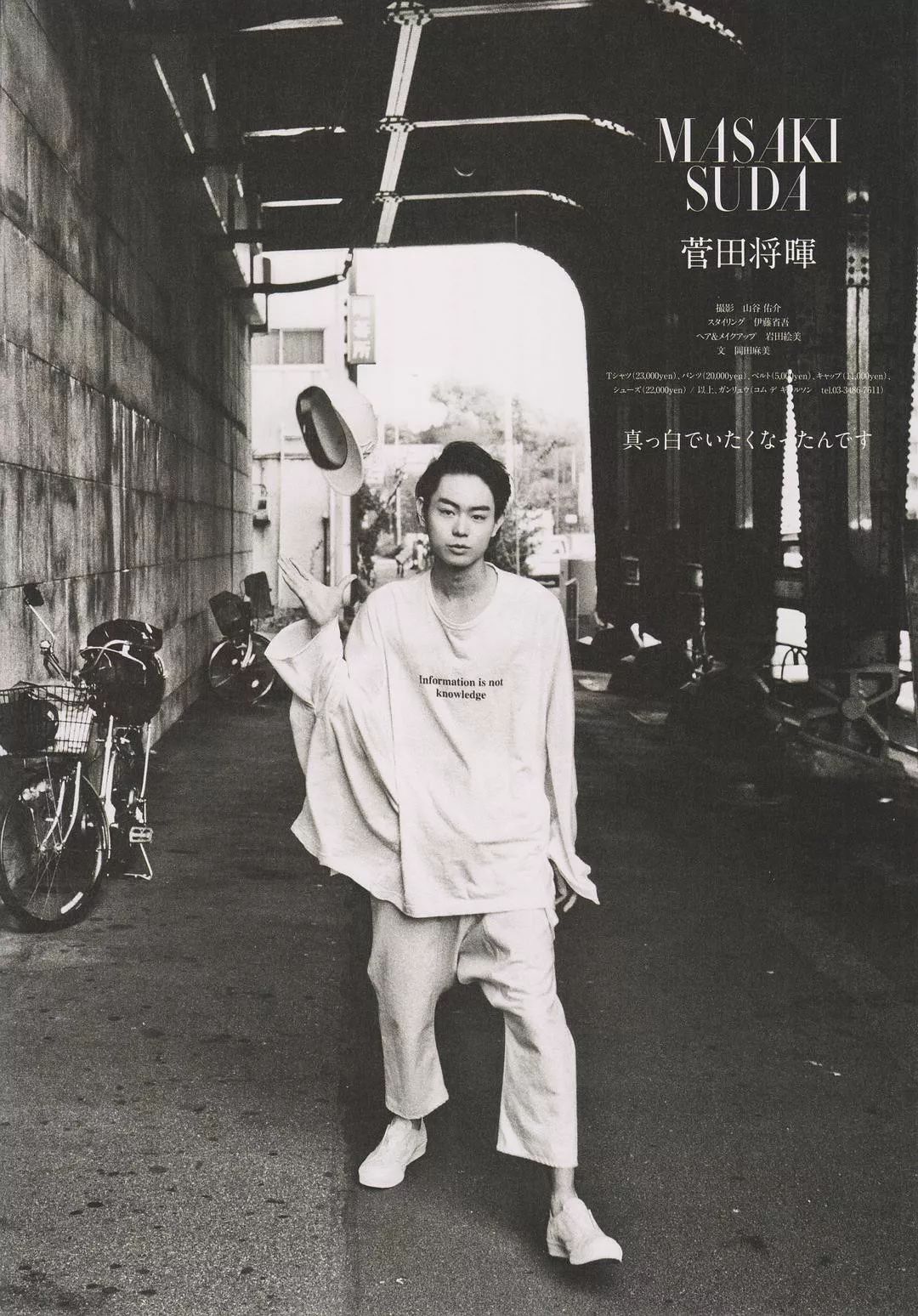 在日本最有影响力的明星,2021日本明星人气