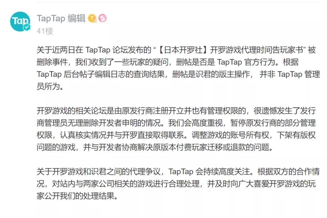 开罗游戏发展几年,开罗游戏发行