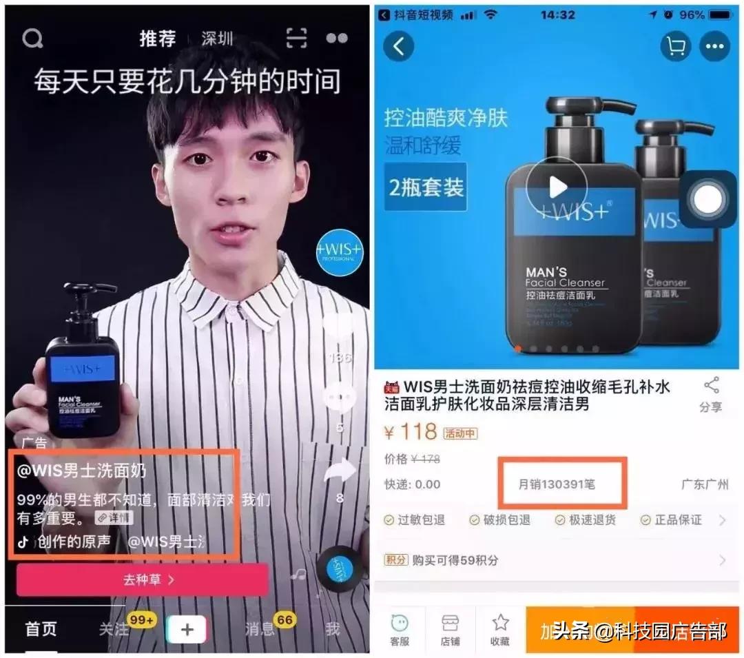 抖音电商入驻商家必备技巧和方法,如何开通抖音电商卖货