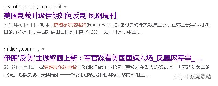 揭秘伊朗真实的影片,揭秘伊朗视频真假